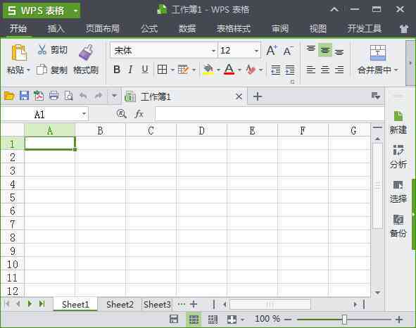 如何使用WPS Office在电脑上创建和编辑文档：从基础操作到高级技巧
