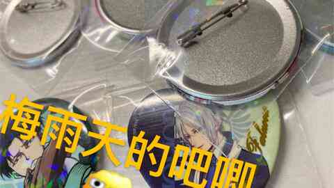AI辅助设计：打造个性化纸胶带创作画布攻略