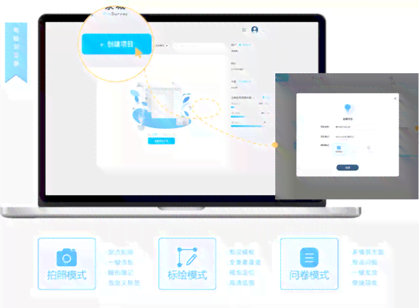 选择报告制作软件：全面攻略与热门工具推荐