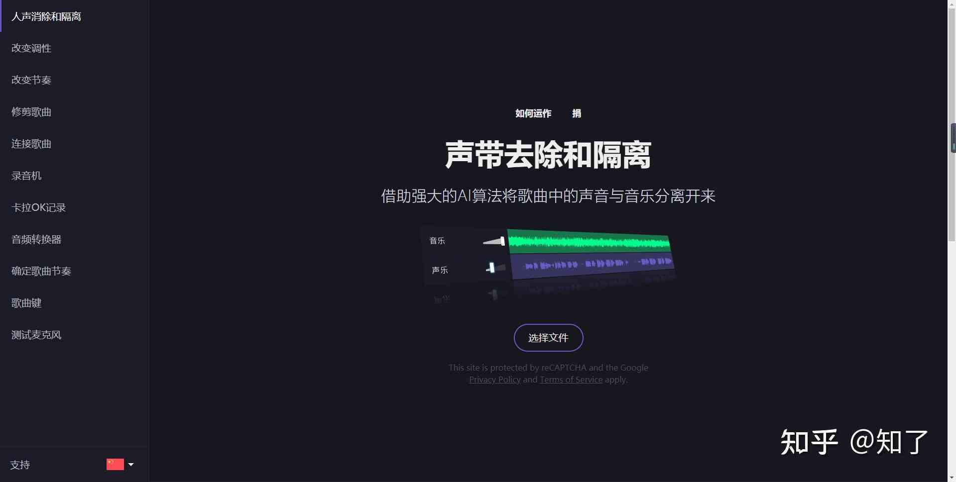 免费AI音乐创作软件盘点：探索打造原创歌曲的利器