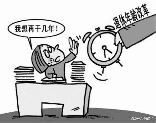 女性工伤补贴年龄限制详解：法定退休年龄与工伤补偿政策全面解读