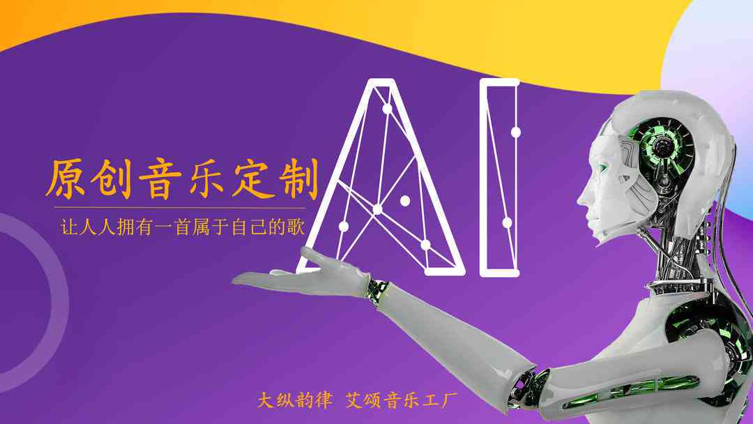 AI创作作品版权归属探讨：创作者、使用者与人工智能的权益分配