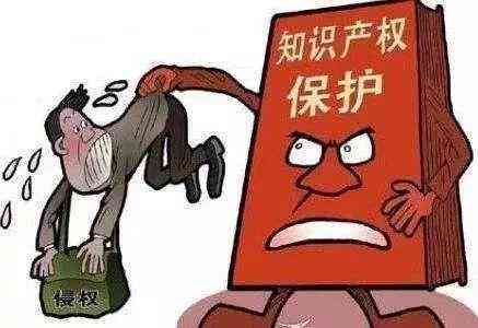 AI创作成果在知识产权法律框架下的权益归属与保护探讨