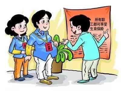 女的多大不能上工伤保险：女性和女工多大年龄不能购买工伤保险