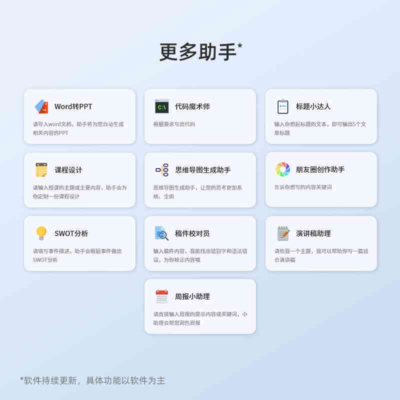 ai智能写作改写句子教程：一键完整教程攻略