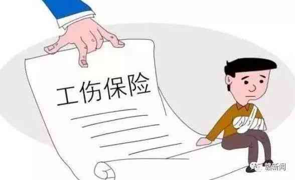 女性工伤补贴年龄限制：探讨多少岁以上女性不再享受工伤补贴政策