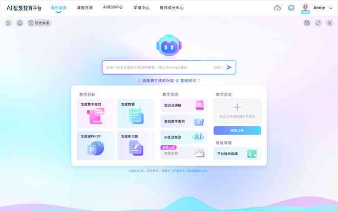 '智能AI助手：一键快速生成短视频剪辑文案的神器'