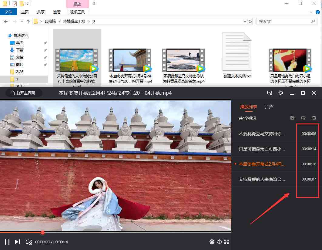 ai一键生成剪辑文案