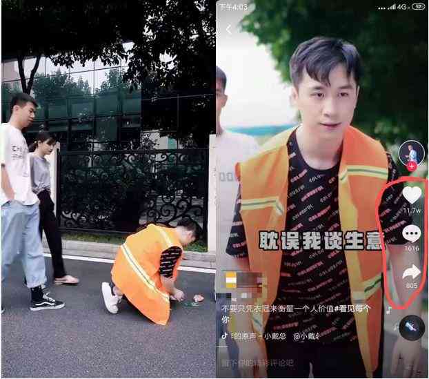 抖音AI创作变现全攻略：从内容创作到盈利模式，一步解锁多元变现路径