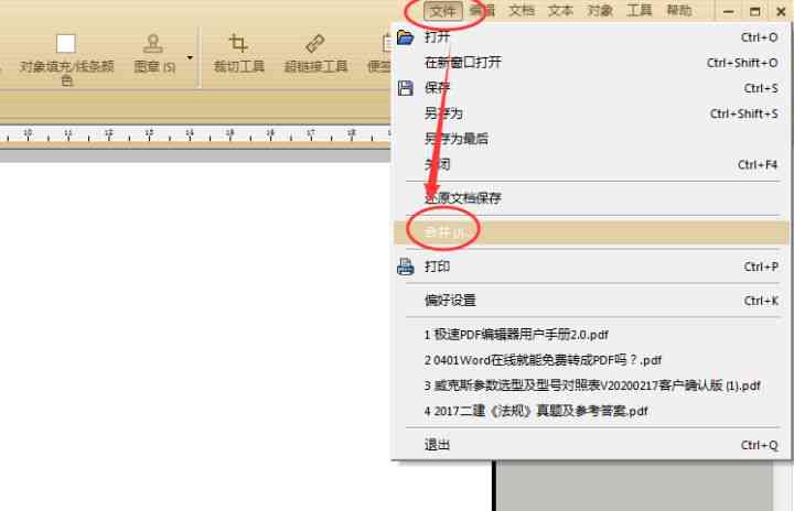 ai做多页pdf：如何创建、编辑、打开及制作成多页文档