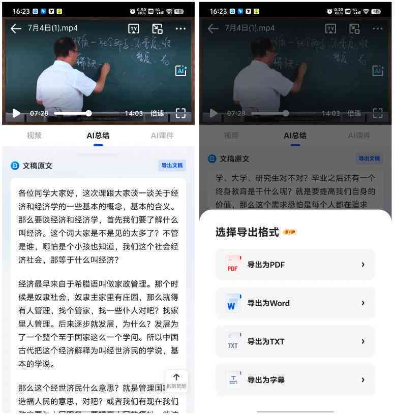 ai如何制作多页pdf文件：内容与格式全攻略