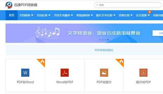 如何使用AI工具高效打开并管理多个PDF文件：涵技巧、步骤与常见问题解答