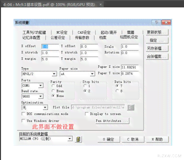 ai打多页pdf脚本