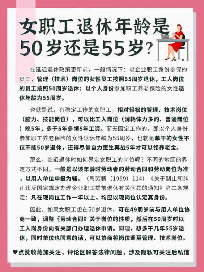 女职工50岁后认定工伤：50岁女工发生工伤认定标准