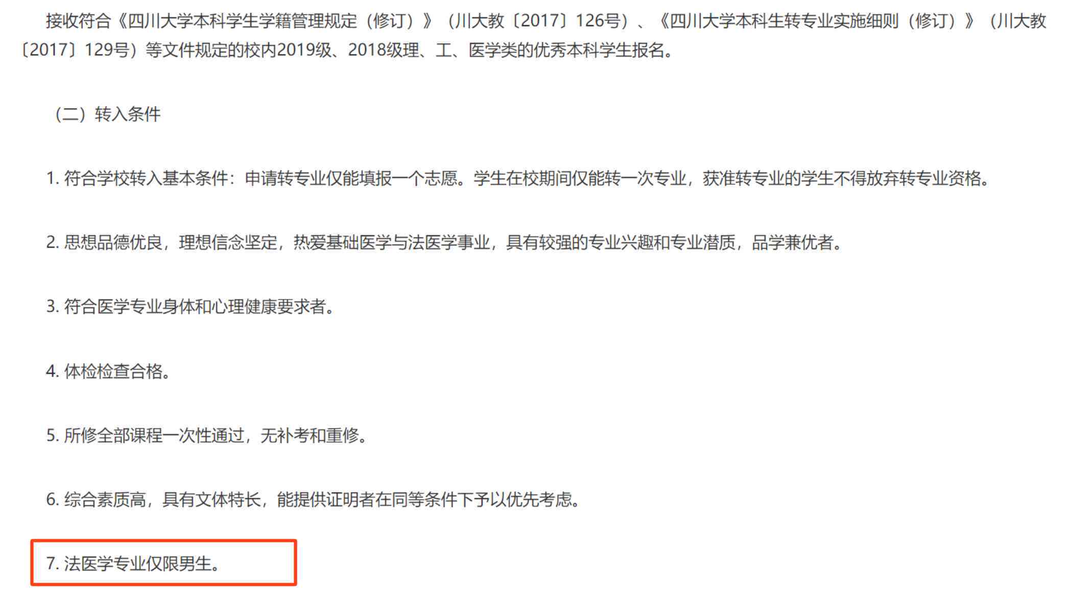 52岁女职工工伤认定年龄限制探讨：能否在退休年龄前获得工伤赔偿