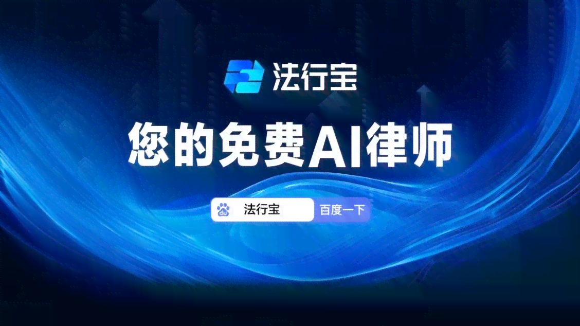运用AI智能技术高效撰写文案的实战指南