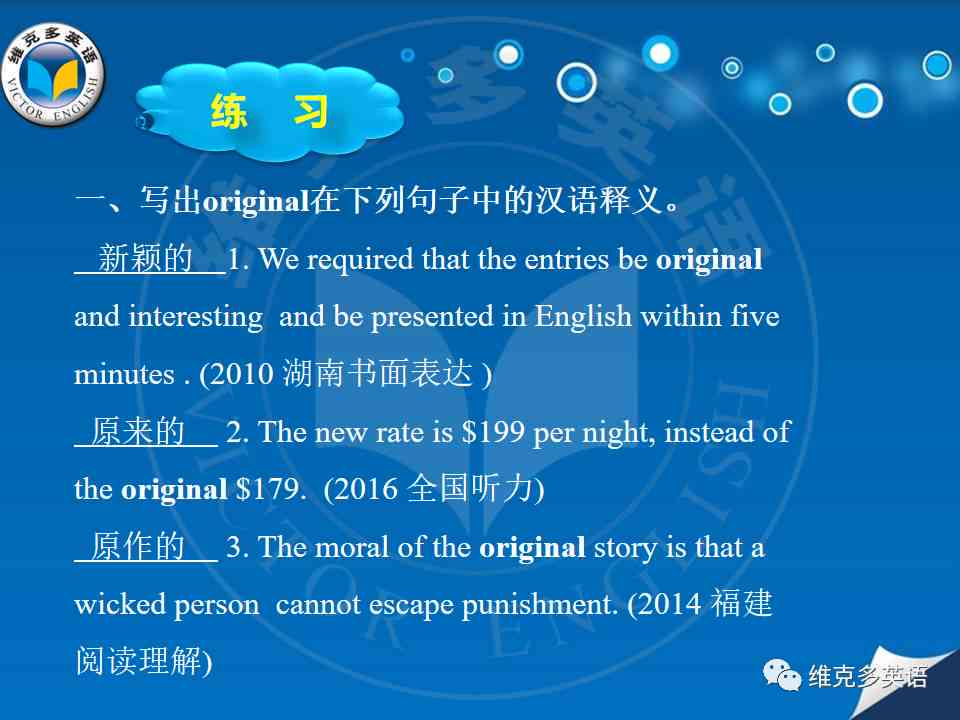 AI赋能：彩虹文案英文翻译全攻略，覆各类相关搜索需求
