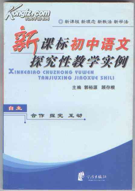 探索文案创作的多面性：全面覆文案撰写技巧与相关问题的解决方案