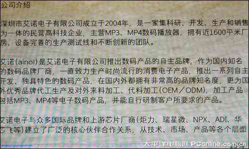 姆爷经典歌词深度解析：揭示其独特内涵与艺术魅力
