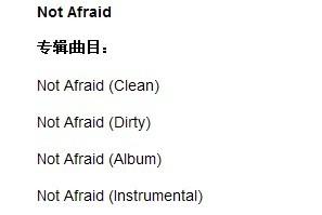 姆爷（Eminem）经典歌词翻译与全面解析：热门歌曲、深层含义及文化背景解读