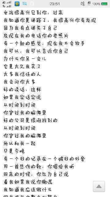 姆爷（Eminem）经典歌词翻译与全面解析：热门歌曲、深层含义及文化背景解读
