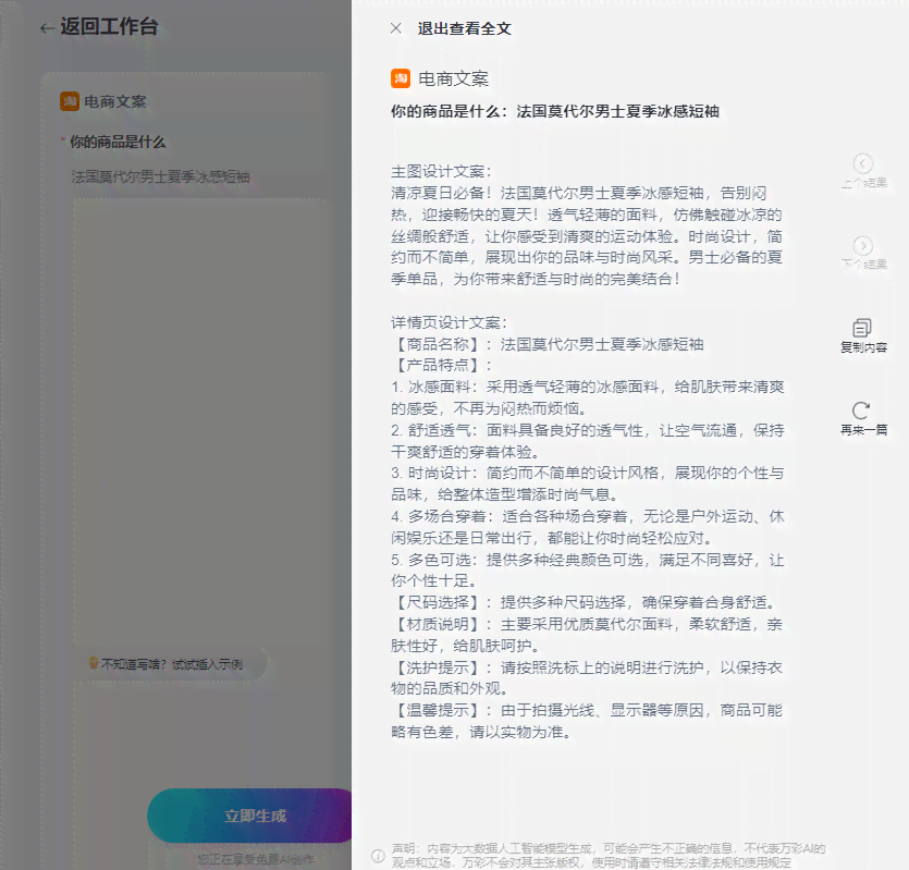 2023年度AI写作软件推荐：免费与功能全面评测指南