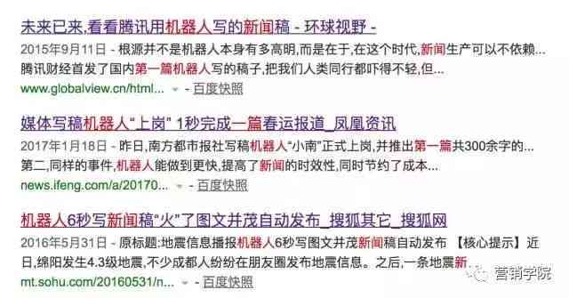 儿AI绘画教程：创意文案撰写入门指南