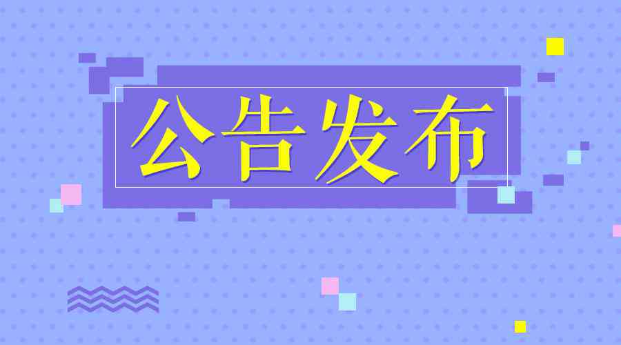 女辅警怎么认定工伤伤残的等级及赔偿标准