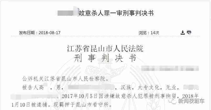 女辅警工伤认定标准与流程详解