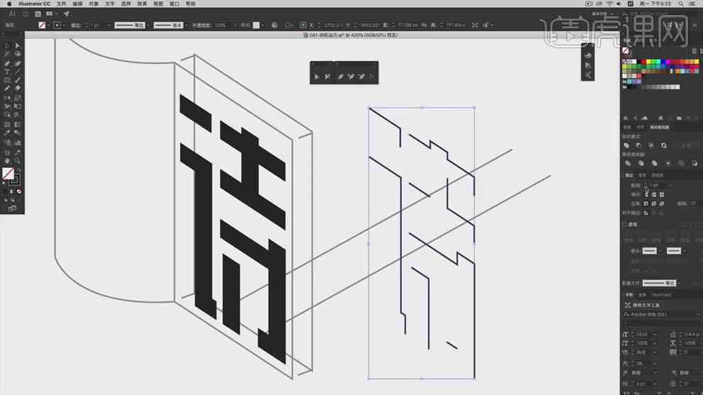 AI赋能：探索字体创作新境界——AI相逢字体设计攻略