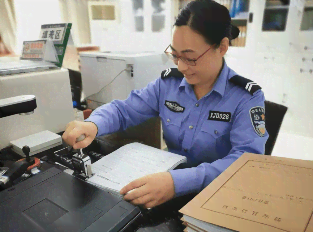 女辅警怎么认定工伤的