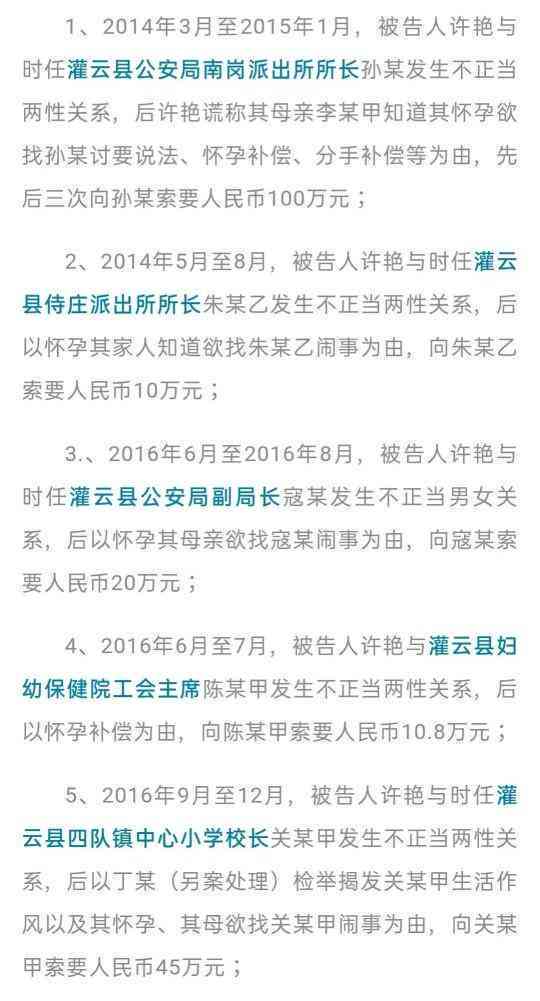 女性辅警工伤认定标准与流程详解