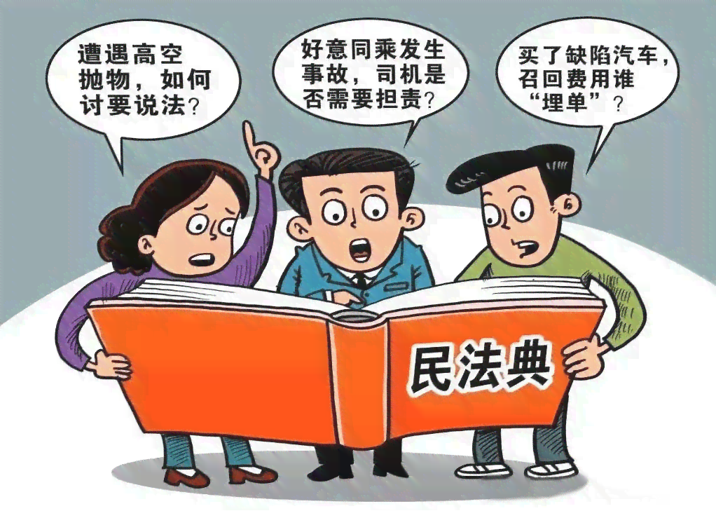 全面解析好意同乘中的法律责任与赔偿责任解析