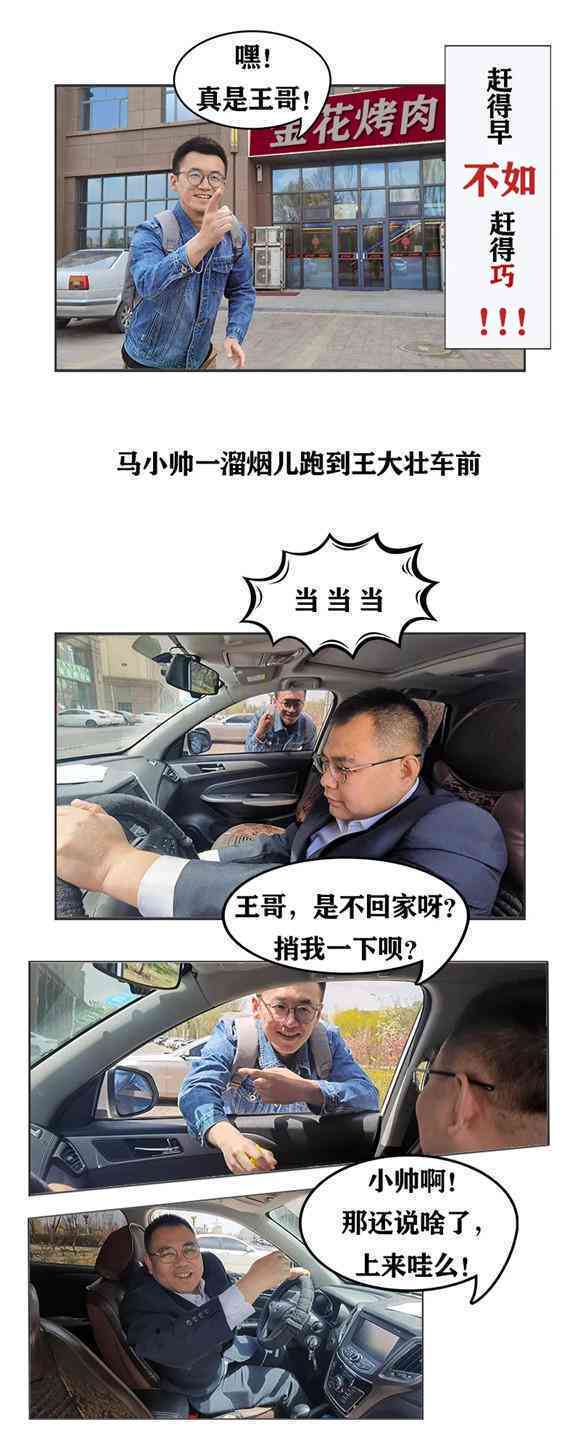 详解好意同乘法律认定标准与条件