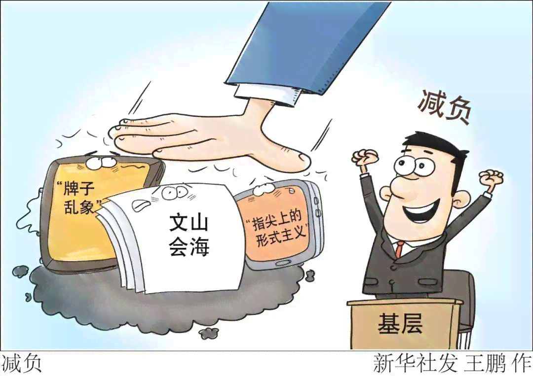 工伤认定未通过，如何     应对困境