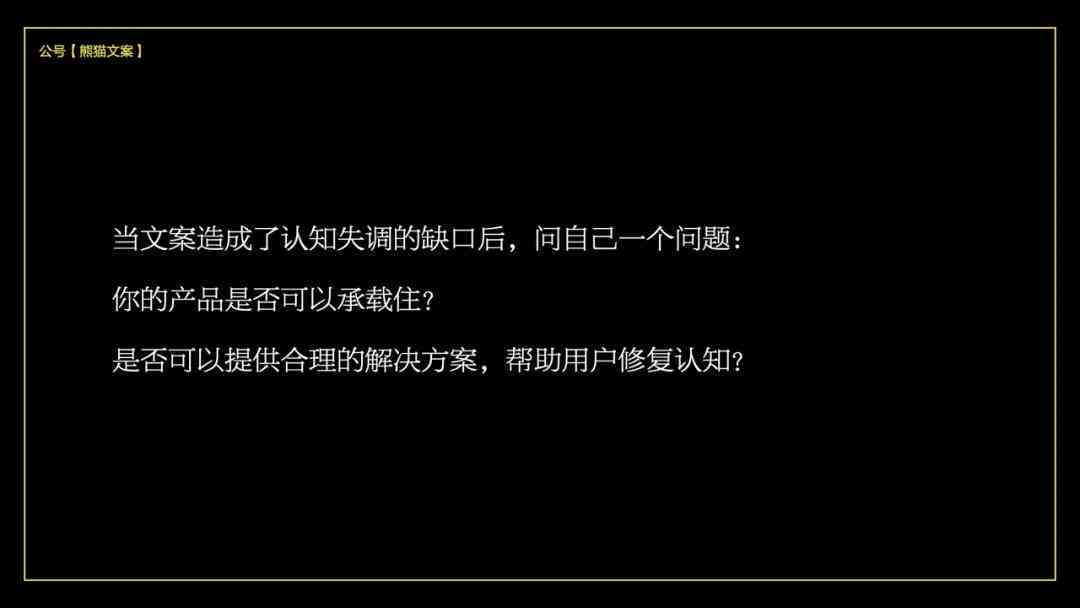 全面解析短文案创作：案例分析与优化策略，解决用户搜索痛点与提升转化率