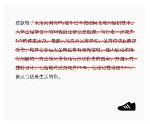 融入热门元素的文案短语：最新热议说说文案集结
