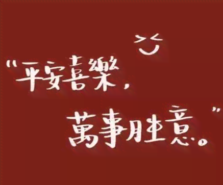 融入热门元素的文案短语：最新热议说说文案集结