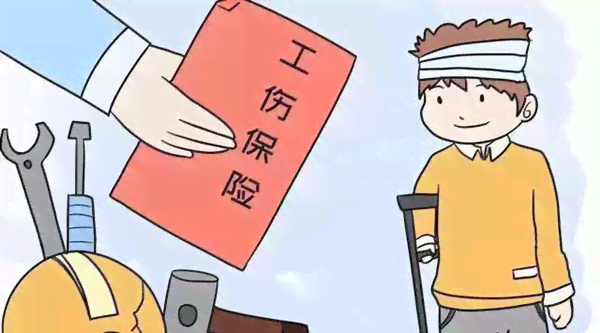 如何不被认定工伤伤残等级