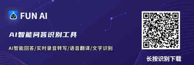 '智能AI写作助手：职场文案创作软件一键'
