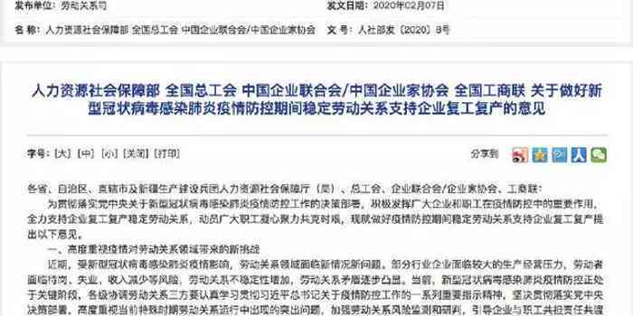 规避工伤责任认定的有效策略与方法