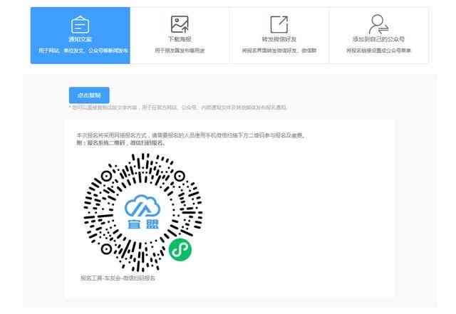全面攻略：教研活动朋友圈文案撰写与推广技巧指南