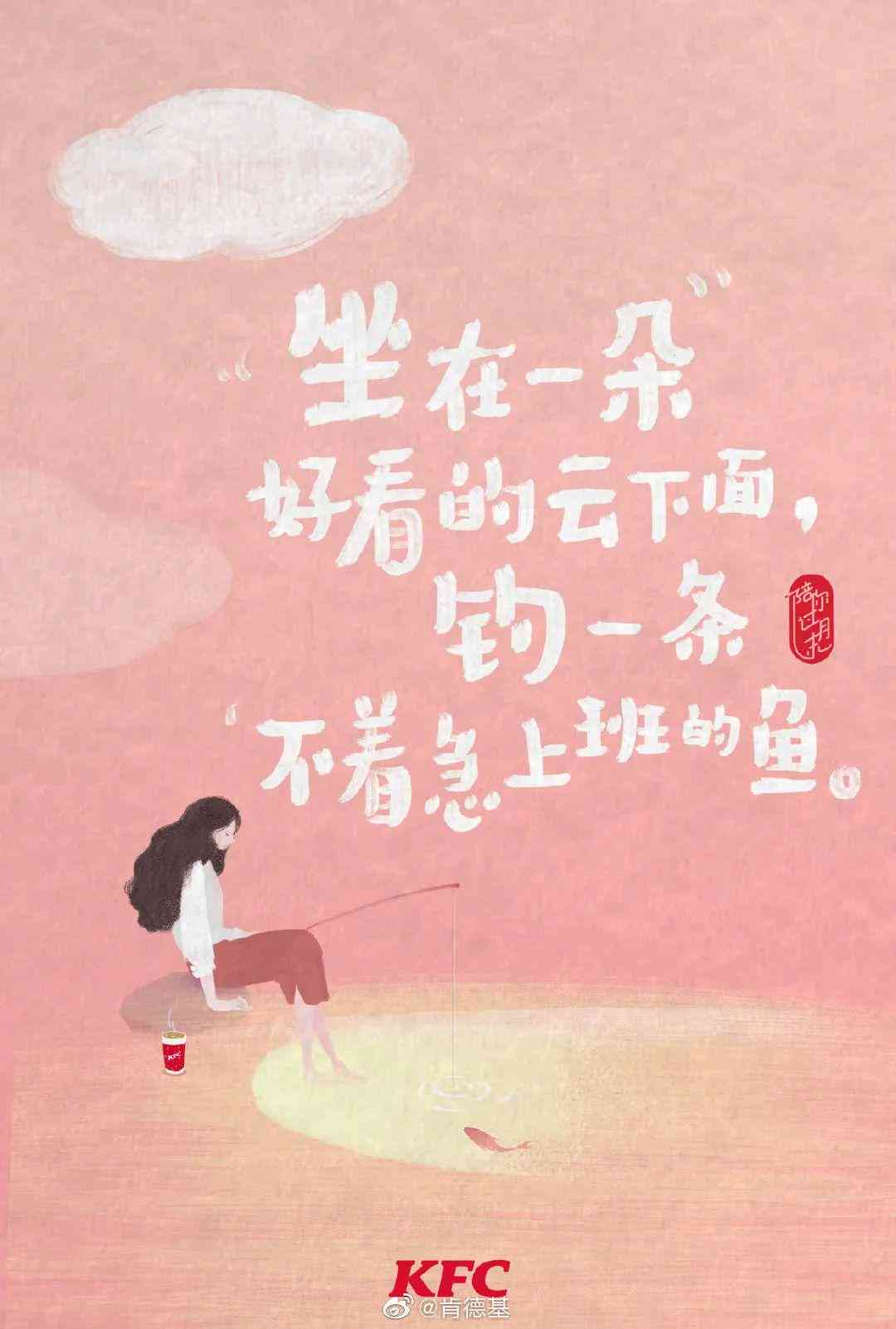 鱼文案怎么编辑：文字与排版技巧，打造高吸引力发布方法