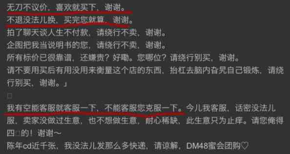 怎么用ai写闲鱼文案