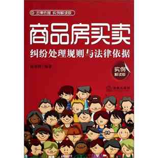 工伤认定的法律依据与规范解析