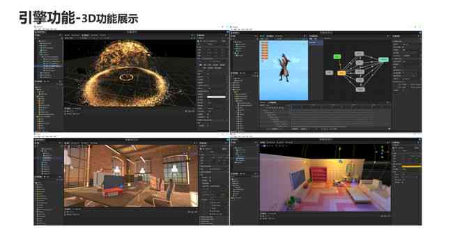 利用ai创作游戏