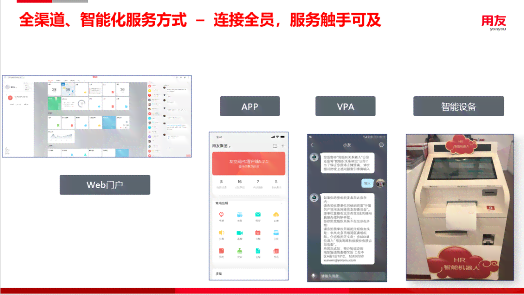 全面盘点：免费AI自动生成工作文案的顶级网站及实用功能一览