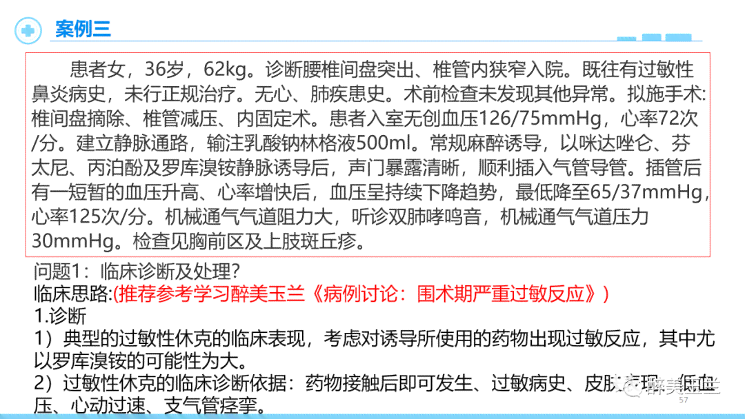 全面解析工伤认定的四大要素及必备条件详解