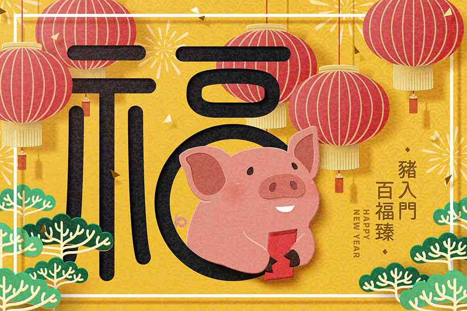 '智能AI定制创意福短语'
