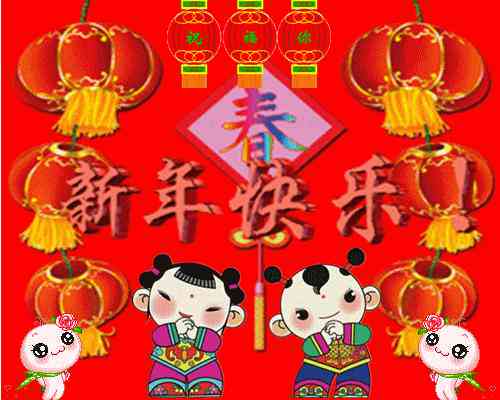多功能新年福定制神器：一键生成个性化岁语句，满足各种场合福需求